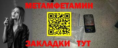 мефедрон VHQ Гусь-Хрустальный