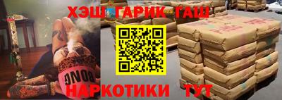 мефедрон VHQ Гусь-Хрустальный