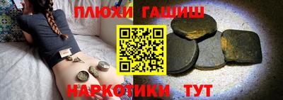 мефедрон VHQ Гусь-Хрустальный
