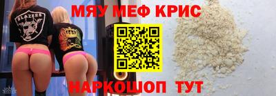 дурь Гусиноозёрск