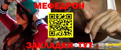 дурь Гусиноозёрск