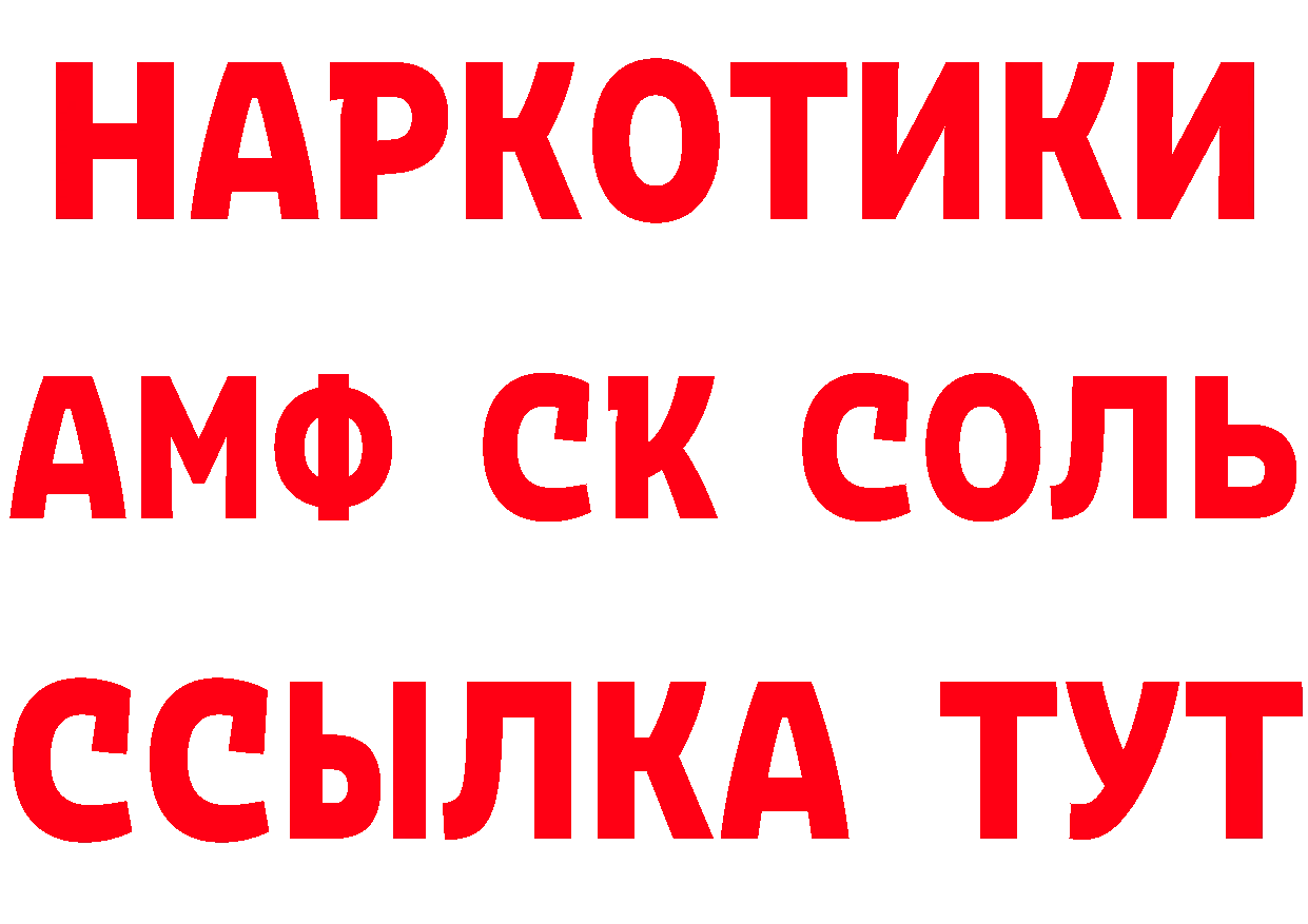 Бутират GHB маркетплейс маркетплейс мега Нижнекамск