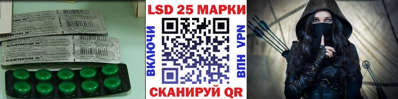 LSD-25 экстази кислота  Нижнекамск 