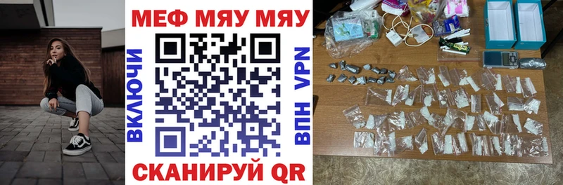 Меф 4 MMC  это формула  Нижнекамск 