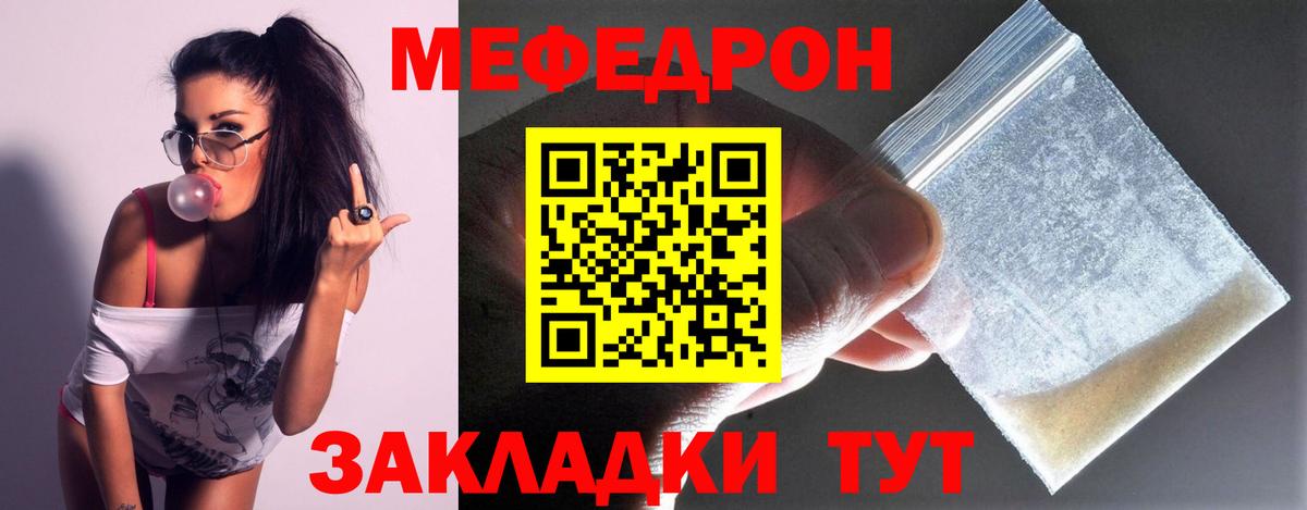 Купить наркотик  Нижнекамск  Вход с VPN  Меф кристаллы  Бошки Шишки 