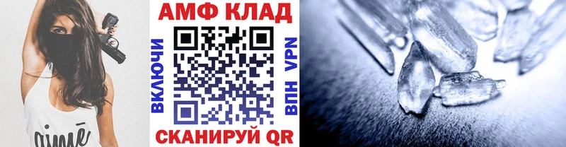где купить наркоту  Нижнекамск  Первитин Декстрометамфетамин 99.9% 