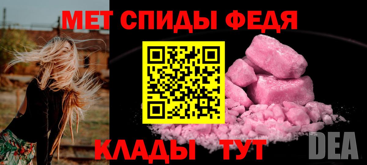 Метамфетамин мет  Первитин  Нижнекамск  Вход с VPN  Метамфетамин мет 