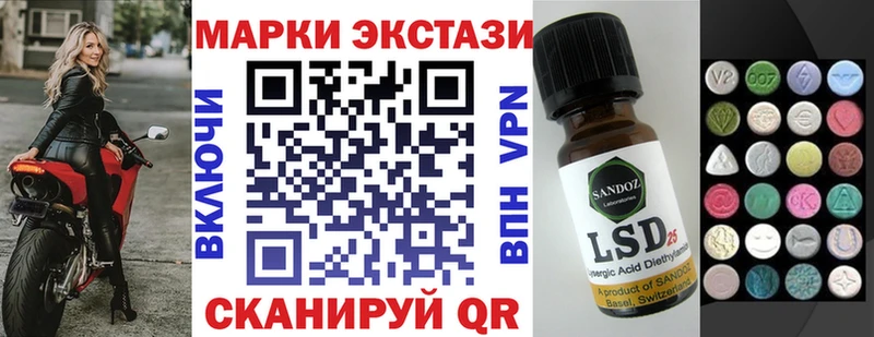Марки NBOMe 1500мкг  продажа наркотиков  Нижнекамск 