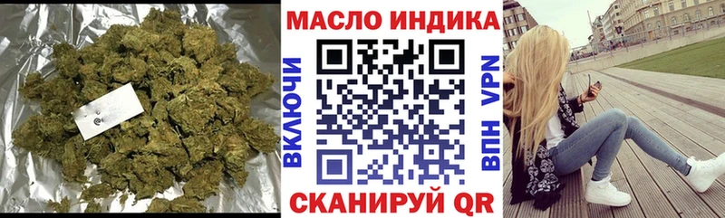 ТГК вейп с тгк  где купить наркоту  Нижнекамск 