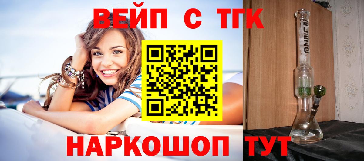 Дистиллят ТГК Wax Нижнекамск