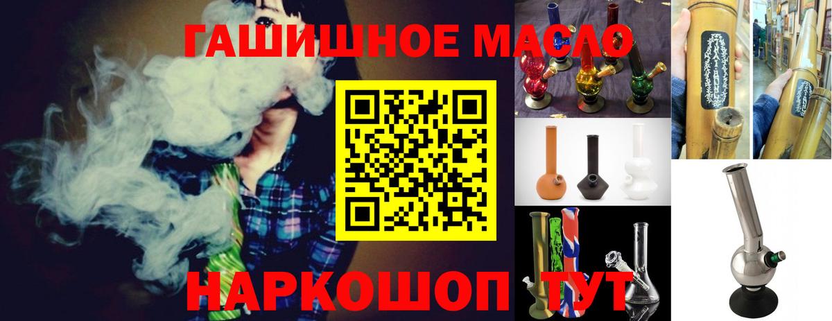 ТГК Wax  ТГК вейп  Нижнекамск  Вход с VPN 