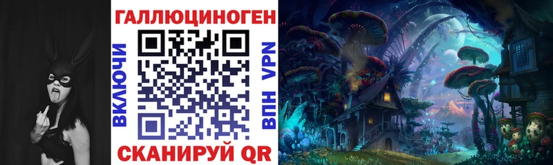 Галлюциногенные грибы прущие грибы  где купить наркоту  blacksprut ТОР  Нижнекамск 