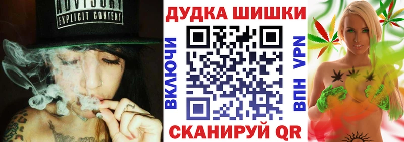 Бошки Шишки LSD WEED как найти наркотики Нижнекамск