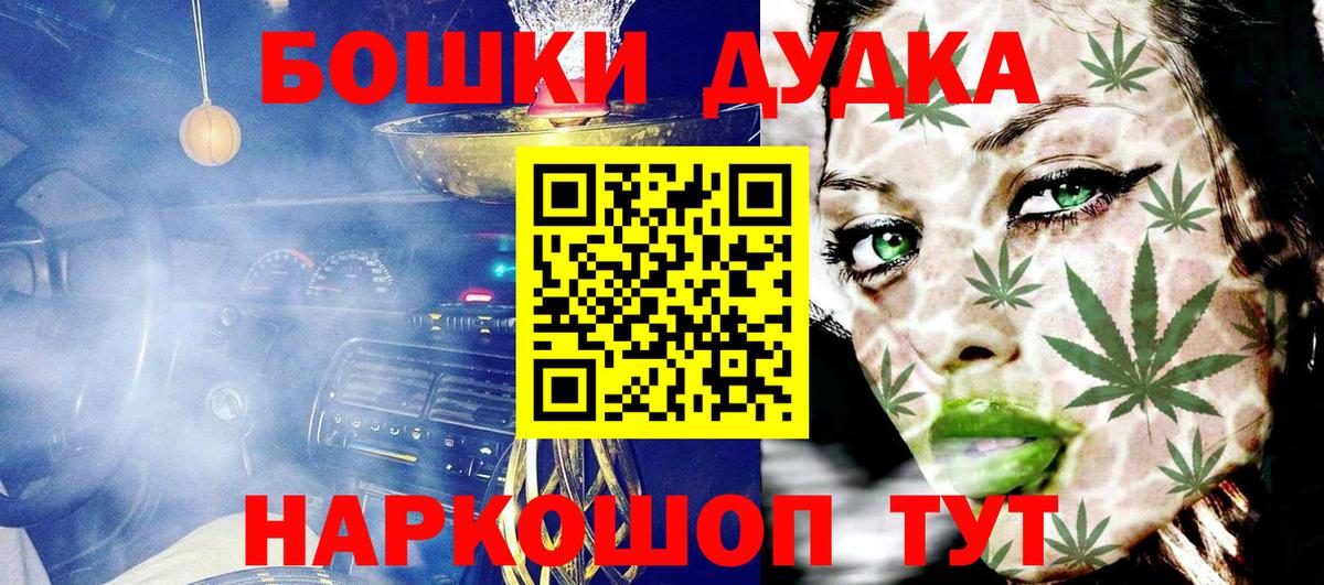 Бошки марихуана ГИДРОПОН  Шишки марихуана SATIVA & INDICA  Нижнекамск  Вход с VPN  Каннабис семена  Шишки марихуана индика 